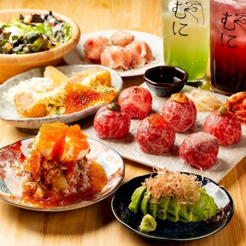 ＃エモ系大衆酒場