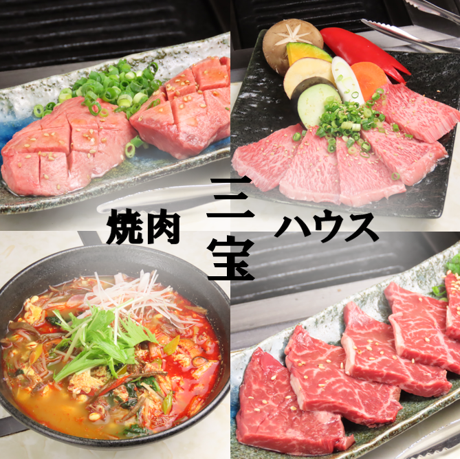 【牛込神楽坂駅より徒歩約2分】50年以上愛される焼肉ハウス