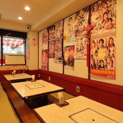 【50年以上の老舗】