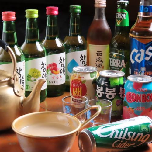 準備中