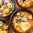 愛辣無優麻辣湯　本町店