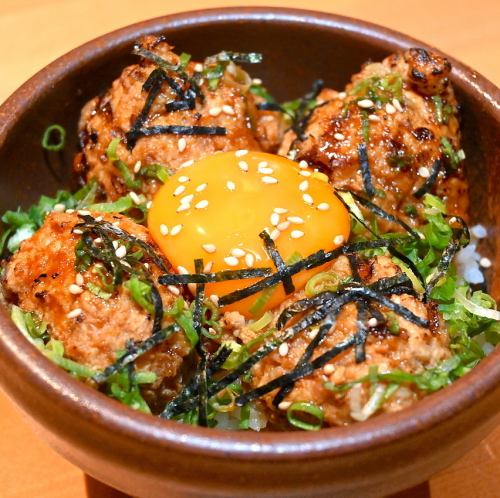 Tsukune rice bowl