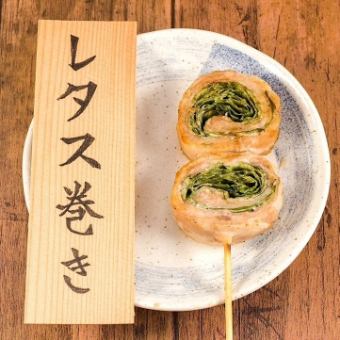レタス巻き