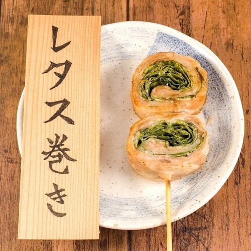 Lettuce roll