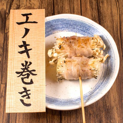 Enoki Maki