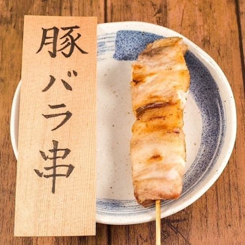 Pork belly (with sauce or salt)