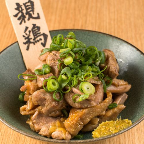 Hibo 99/Nama & Lesawa 299 yen
