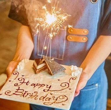 バースデープレート1日3組無料★大衆酒場のお祝いはお任せ★