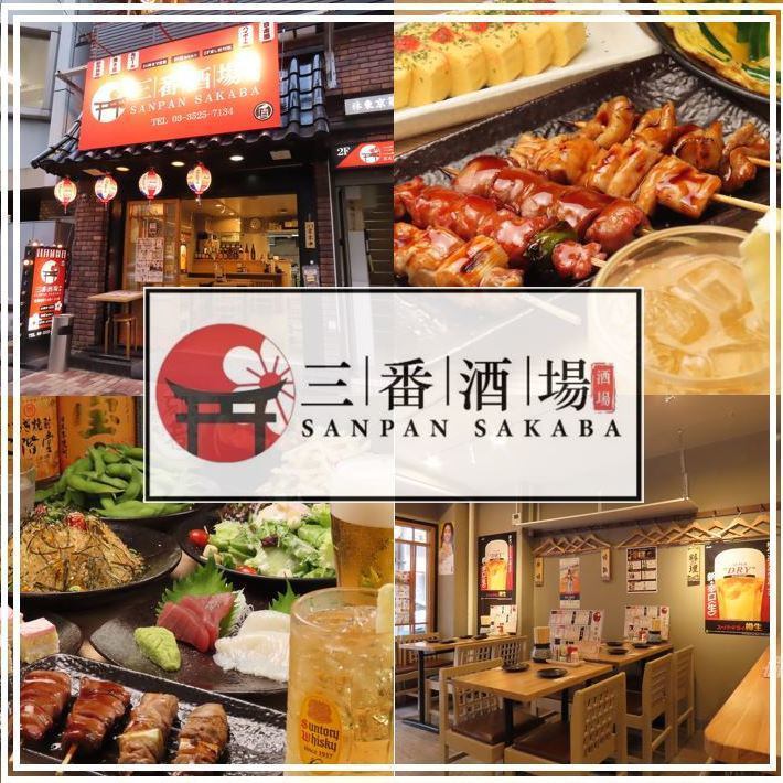 A very popular izakaya in Kanda! All-you-can-drink is a great deal ◎