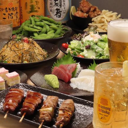 2 hours all-you-can-drink (including draft beer) ★ 8 dishes including yakitori and our famous fried chicken and fries "Third Course" 4,828 → 3,828 yen