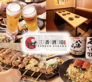 A very popular izakaya in Kanda! The all-you-can-drink option is a great deal!