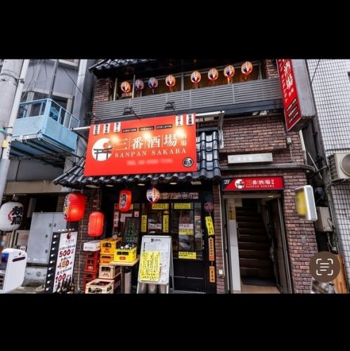 神田駅西口より徒歩約4分