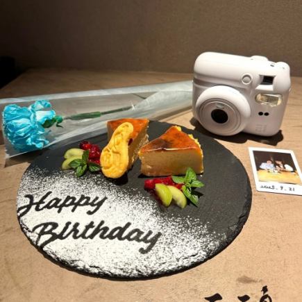 <周年纪念套餐> 为庆祝特别的日子 ◆三岛套餐 共10道菜 10,000日元(含税)