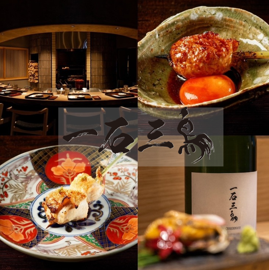 一流のおもてなしとお食事を破格の料金でご提供♪
