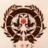 Le Lien ルリアン