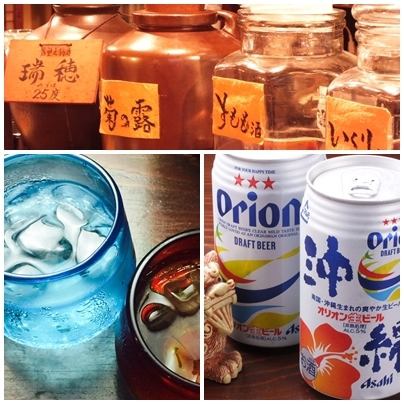 Orion beer, Awamori, fruit liquor ... [Okinawa liquor]