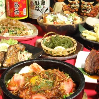 【120分制飲放付】沖縄満喫コース★10品6000円（税込み)