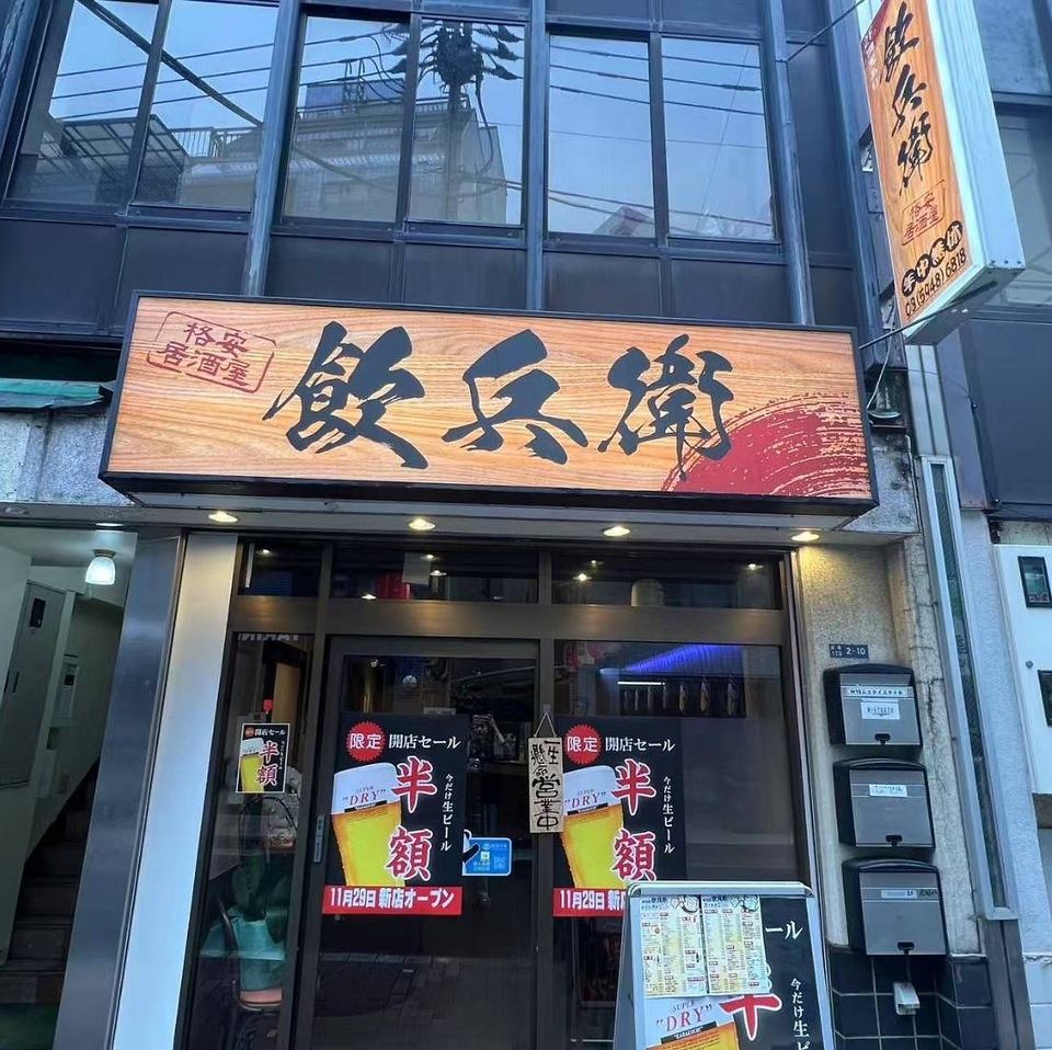 種類豊富な焼き鳥をお楽しみくださいませ♪