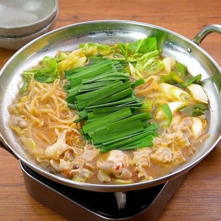 牛もつ鍋食べ放題など 全7品 2H飲み放題付 4500円⇒3498円