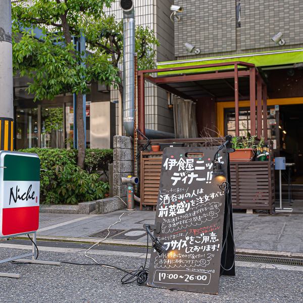 ≪交通信息≫ 本店距离[堺筋本町站]步行约5分钟，距离[北滨站]步行约6分钟。距离车站很近，下班后请顺便过来喝一杯！我们全体员工期待您的预订和光临！