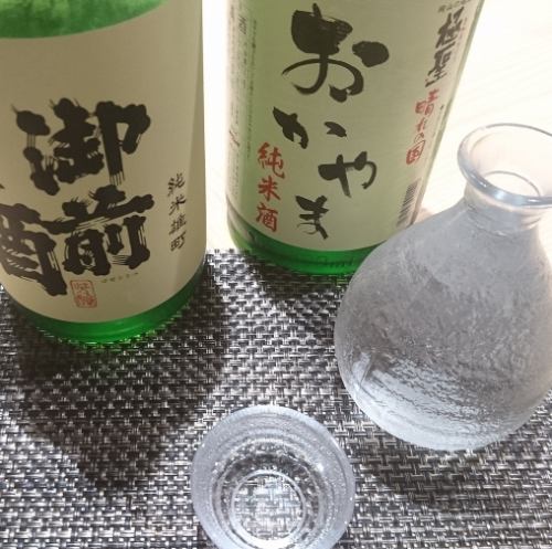 Okayama sake is available.