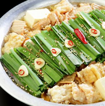 Domestic Beef Hakata Offal Hot Pot “Karin Course” *Jjigae Soup