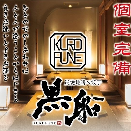 Enjoy all-you-can-drink specialties from each prefecture of Kyushu and authentic motsunabe!