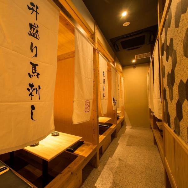[1 minute from Hakata Chikushi Exit] All seats are semi-private rooms for 2 people ~ 4/6/8... Up to 30 people or more can have a banquet in the same space! Group banquets among friends can also be held in a semi-private space! Please feel free to contact us.If you are looking for a cheap and fast izakaya near Hakata station, a private room for birthday parties, a joint party, a year-end party, or a New Year's party, please visit us!