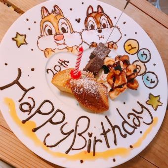 Free on birthday plate course