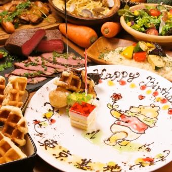 [Most popular] 3-hour leisurely course ★ Anniversary plate free ★ 4,000 yen (tax included) [All-you-can-drink included] course