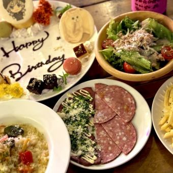★ 記念日プレートグレードアップ可★2H飲み放題付5品3850円♪フライドポテト食べ放題!