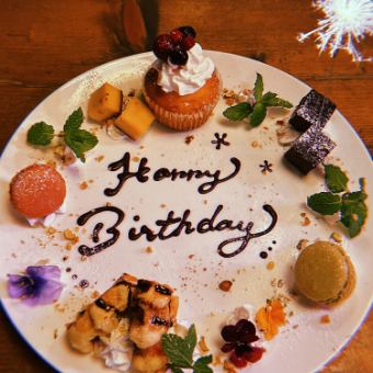 ★記念日プレート単品（1枚2200円）ご注文の方はこちらから♪当日OK！