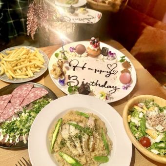  【ランチ】２Hソフトドリンク飲み放題コース★キャラクタープレート( +1100)変更可能！！