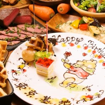 ★キャラクタープレート付３H飲み放題付豪華コース♪3日前までのご予約