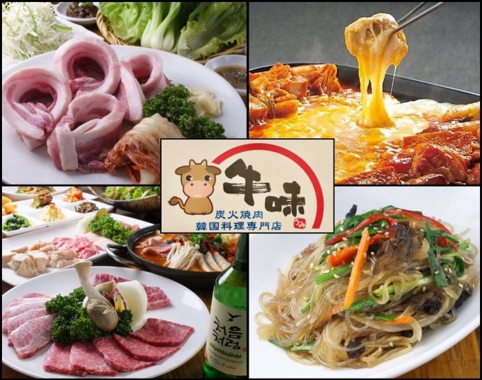 Beef taste to taste authentic Korean food, A5 rank domestic beef grilled meat.There are also plenty of snacks to match sake