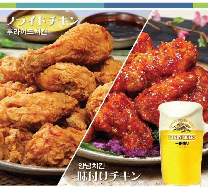 【대인기의 신메뉴】특제 프라이드 치킨(1마리) 2,600엔/양뇨 치킨(1마리) 2,800엔