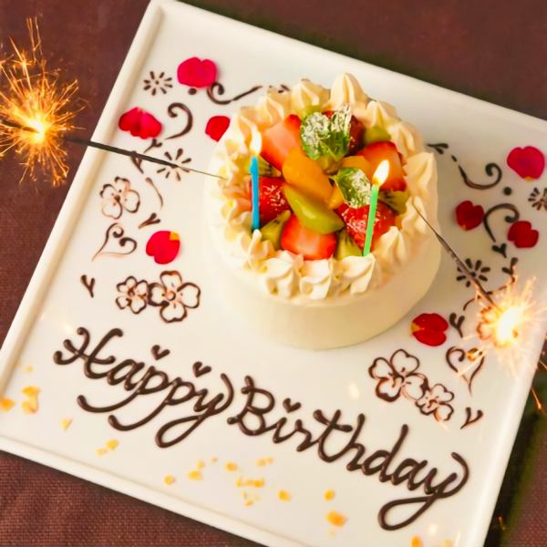 Free message plates for birthdays, etc. ♪ We also accept surprises! Enjoy all seats in a completely private room without worrying about the surroundings ◎