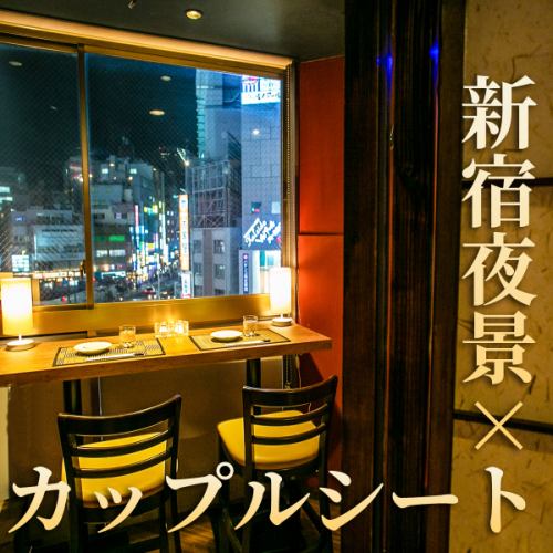 <p>Fashionable seats overlooking the night view of Shinjuku ♪ If you want to have a fashionable time at a drinking party in Shinjuku, this seat is recommended ♪ This seat where you can see the night view of Shinjuku is a very popular terrace seat It is limited to the first group, so we recommend you to make an early reservation ♪</p>
