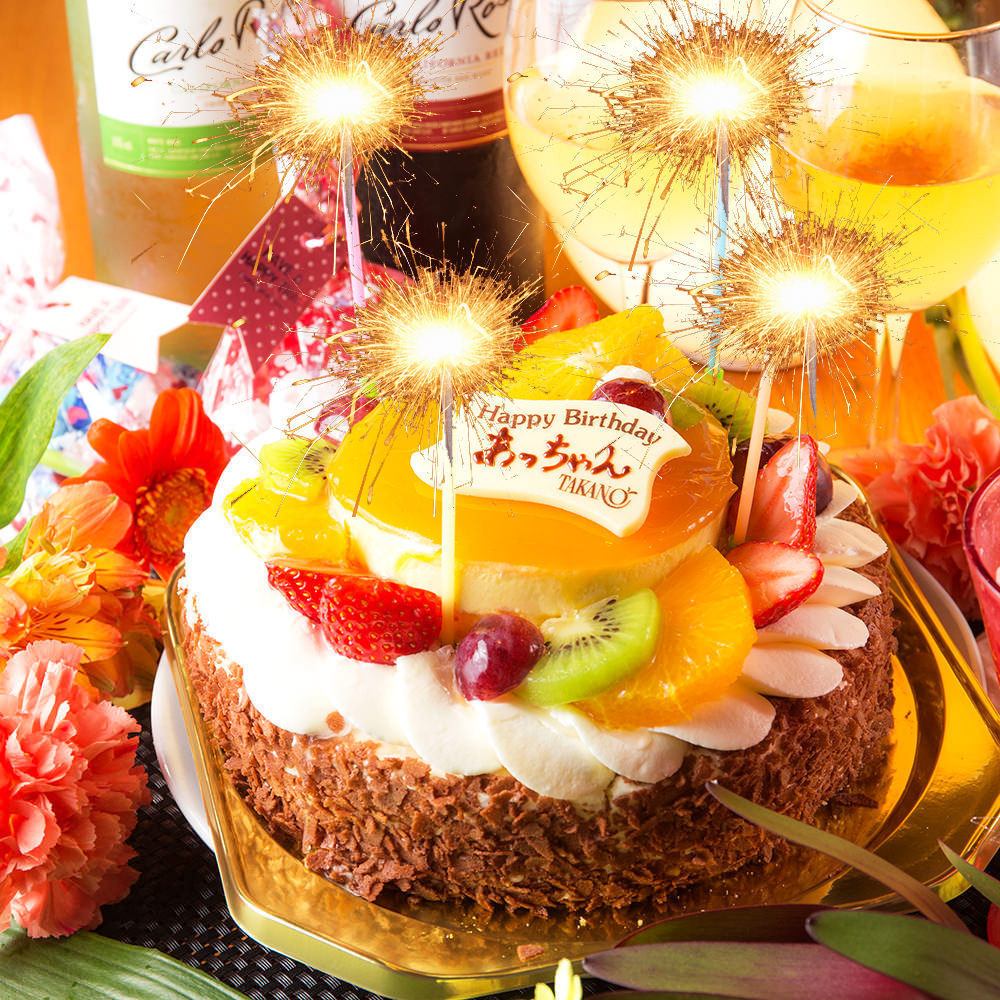 Surprise your birthday or anniversary with a message plate with fireworks♪