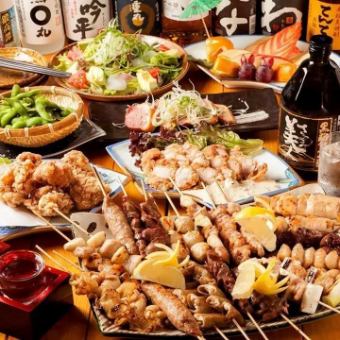 Best value for money★Over 120 items in total, very satisfying! "2.5-hour all-you-can-eat and drink course" including charcoal-grilled yakitori 4,980 yen ⇒ 3,980 yen