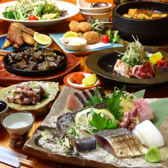 [Iyo Beef Fillet Steak and Seasoned Rice Course] 2-hour all-you-can-drink included / 8 dishes including sashimi platter and steak: 7700 yen