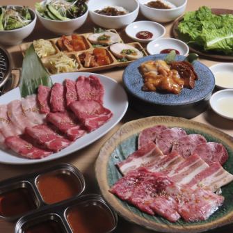 肉質・更にUP！【 鳴尾の堪能コース 】会社関係や接待に！THE焼肉を楽しむならこちらのコースです！