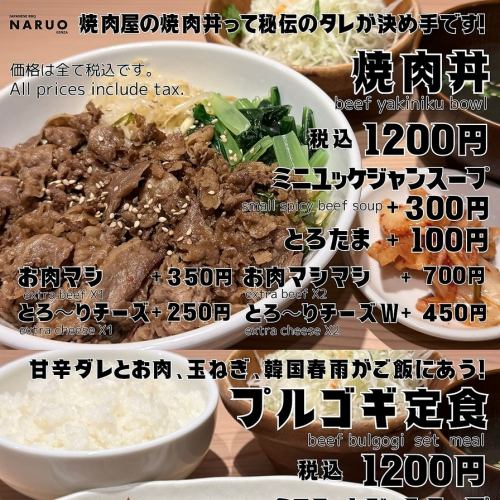 鳴尾銀座のランチはこれ！