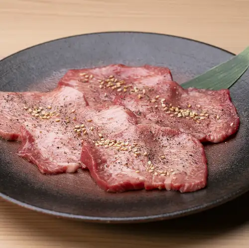 上タン塩