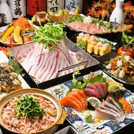 【初めての方】 マグロ!サーモン!牛肉ロースト・選べる鍋付き2.5時間飲み放題付 全9品4,000円