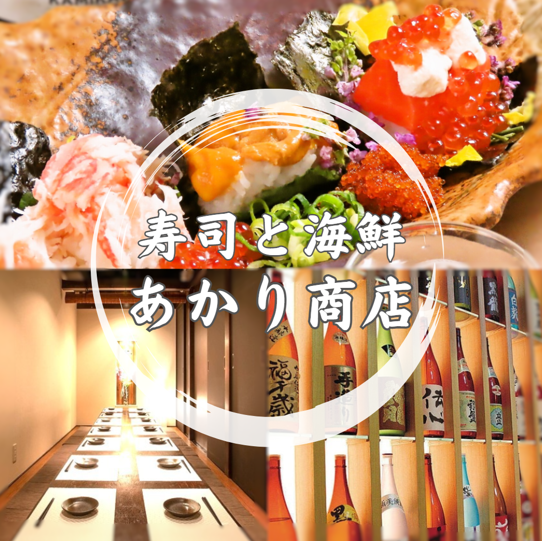 ☆★牡蠣メインに海鮮料理が自慢の個室居酒屋☆★