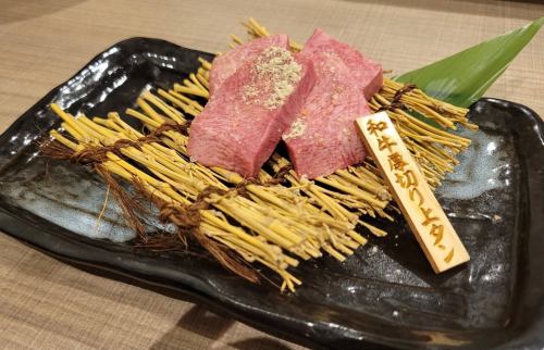 【当店名物】厚切り上タン塩