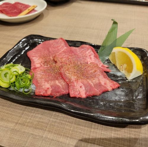 タン塩