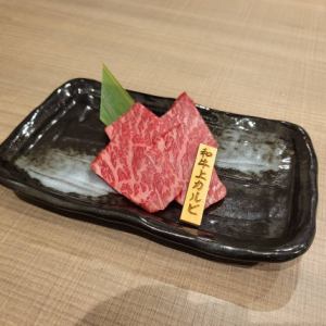 和牛頂級卡爾維