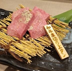 5 minutes walk west from Saiin Station